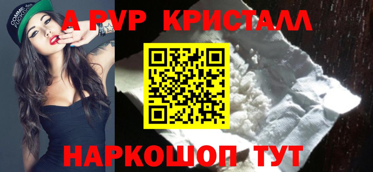 Alfa_PVP VHQ  Вход с VPN  Воткинск  А ПВП Соль 