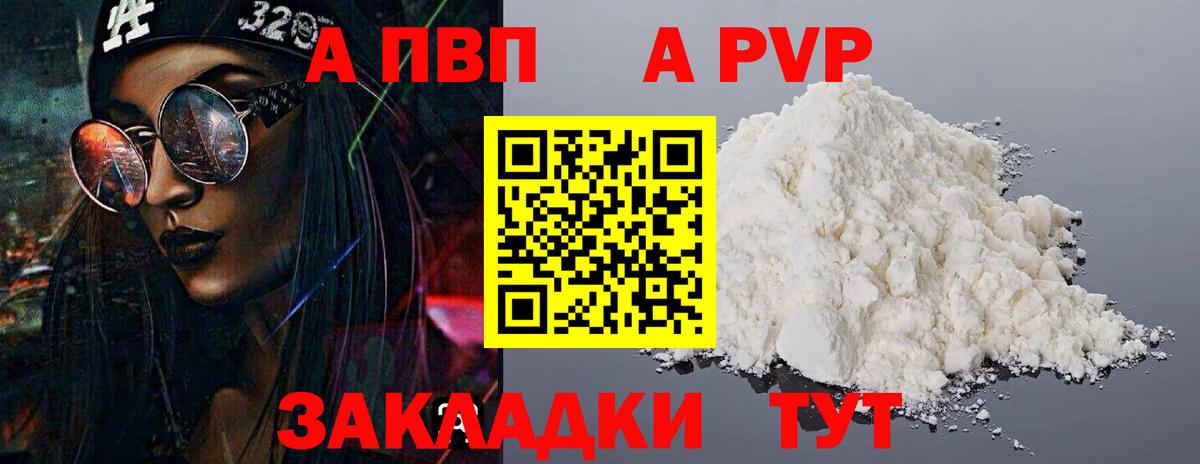 Cocaine  Вейп ТГК  Канабис  Вход с VPN  Метадон  ЭКСТАЗИ  Alpha PVP СК   Меф МЯУ МЯУ кристаллы  ГАШИШ  Воткинск  Codein 
