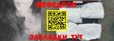 шишки Апшеронск