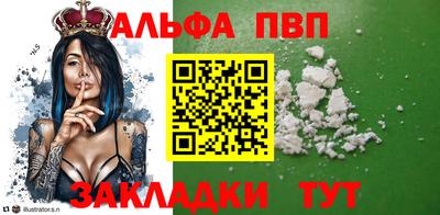 стаф Апрелевка