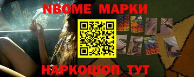 шишки Апшеронск