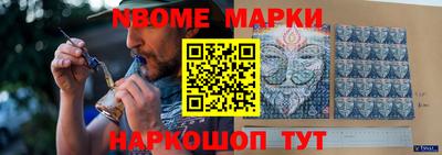 шишки Апшеронск