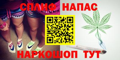 стаф Апрелевка