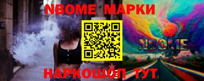 шишки Апшеронск