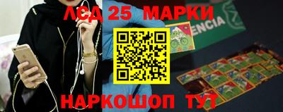 стаф Апрелевка