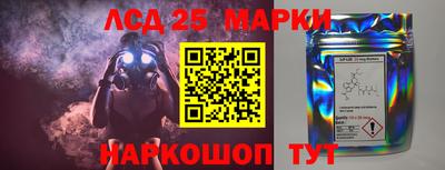 стаф Апрелевка