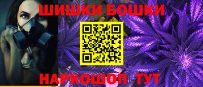 шишки Апшеронск