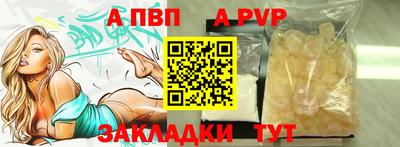 шишки Апшеронск