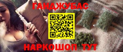 шишки Апшеронск