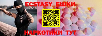 стаф Апрелевка
