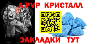 стаф Апрелевка