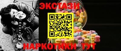 бутик Аргун