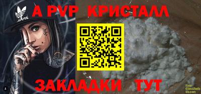 бутик Аргун
