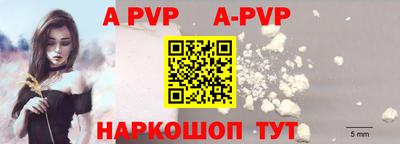 бутик Аргун