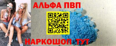 шишки Апшеронск