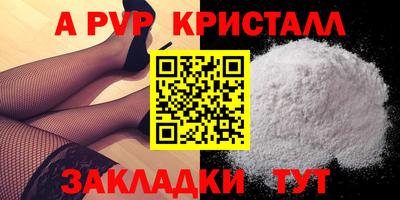 стаф Апрелевка