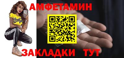 шишки Апшеронск