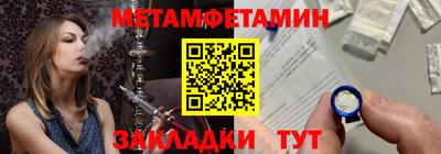 шишки Апшеронск