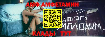 шишки Апшеронск