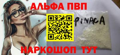 гашишное масло Чебаркуль
