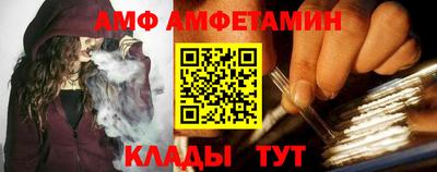 стаф Апрелевка