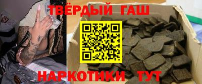 шишки Апшеронск