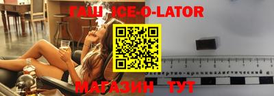 стаф Апрелевка