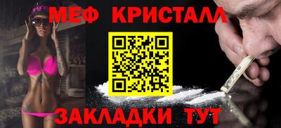 прущие грибы Чебоксары