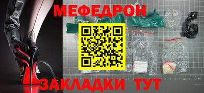 шишки Апшеронск