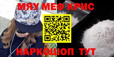 стаф Апрелевка