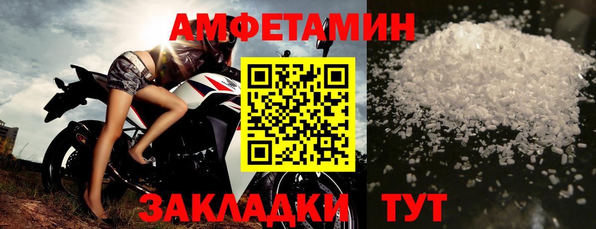 Кодеин Воткинск