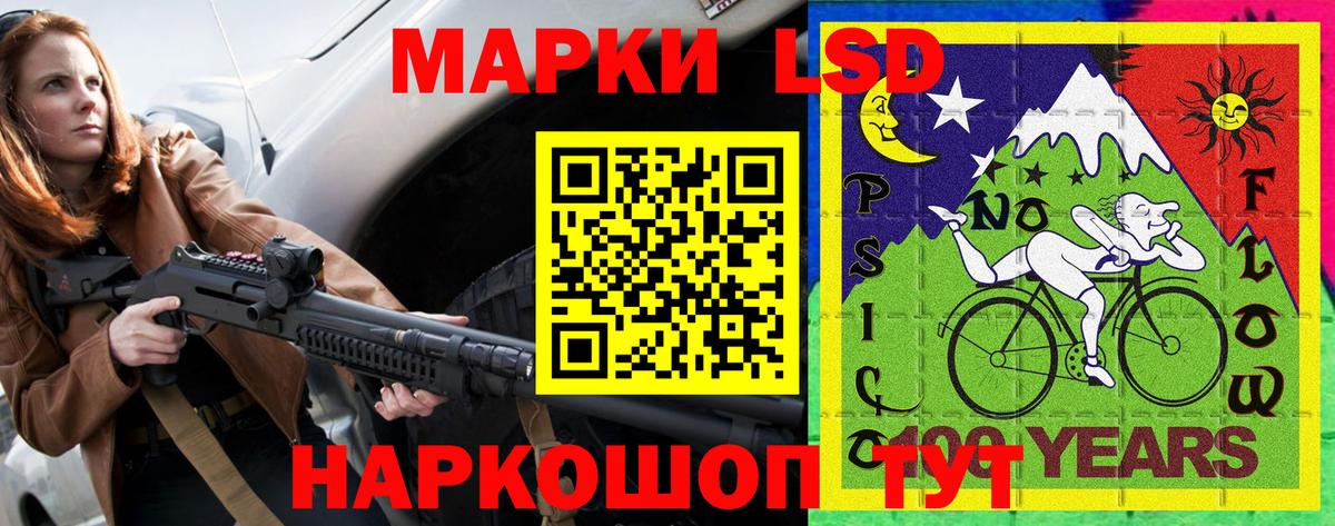 Марки NBOMe 1,5мг  Марки NBOMe 1,5мг  Марки NBOMe  Воткинск  Вход с VPN 