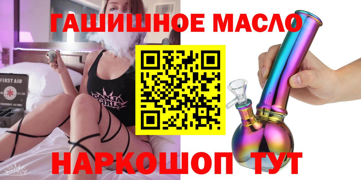 ТГК вейп  Дистиллят ТГК вейп с тгк  Воткинск  Вход с VPN 