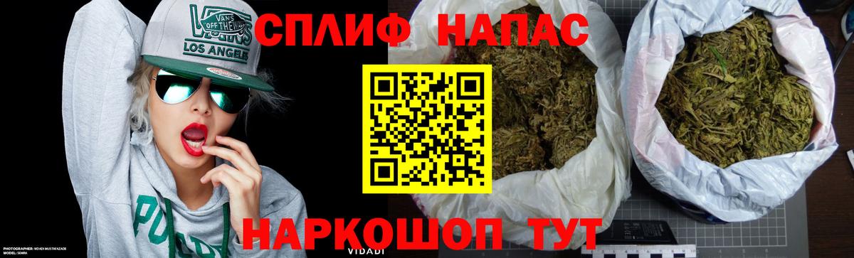 Конопля VHQ Воткинск